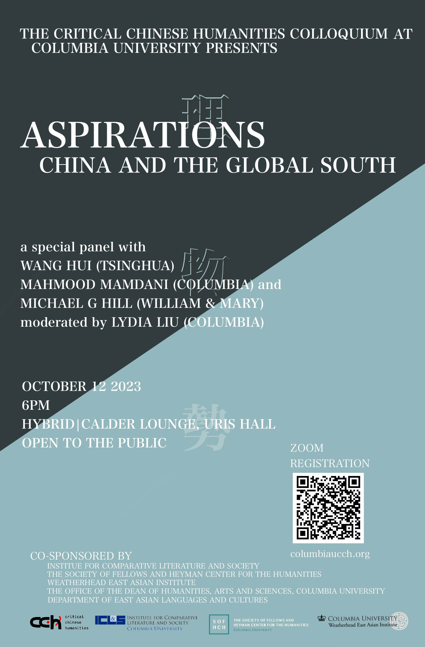 Aspirations China And The Global South Icls Columbia University